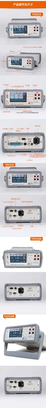 Máy đo điện trở thấp Tonghui DC TH2516B/TH2516A/TH2515 dòng ohmmeter milliohmmeter