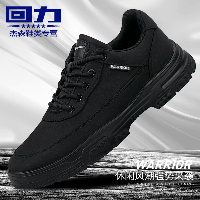 Pull-Back Men's Shoes, New Summer Style Breathable Cloth Shoes, Men's Black Casual Shoes, Men's Non-Slip Sports Shoes, Men's Trendy Shoes Pull-Back Men's Shoes, New Summer Style Breathable Cloth Shoes, Men's Black Casual Shoes, Men's Non-Slip Sports Shoes, Men's Trendy Shoes