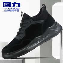 Huili mens shoes breathable mesh tooling Martin shoes autumn and winter new mens high-top Joker casual plus lint cotton shoes