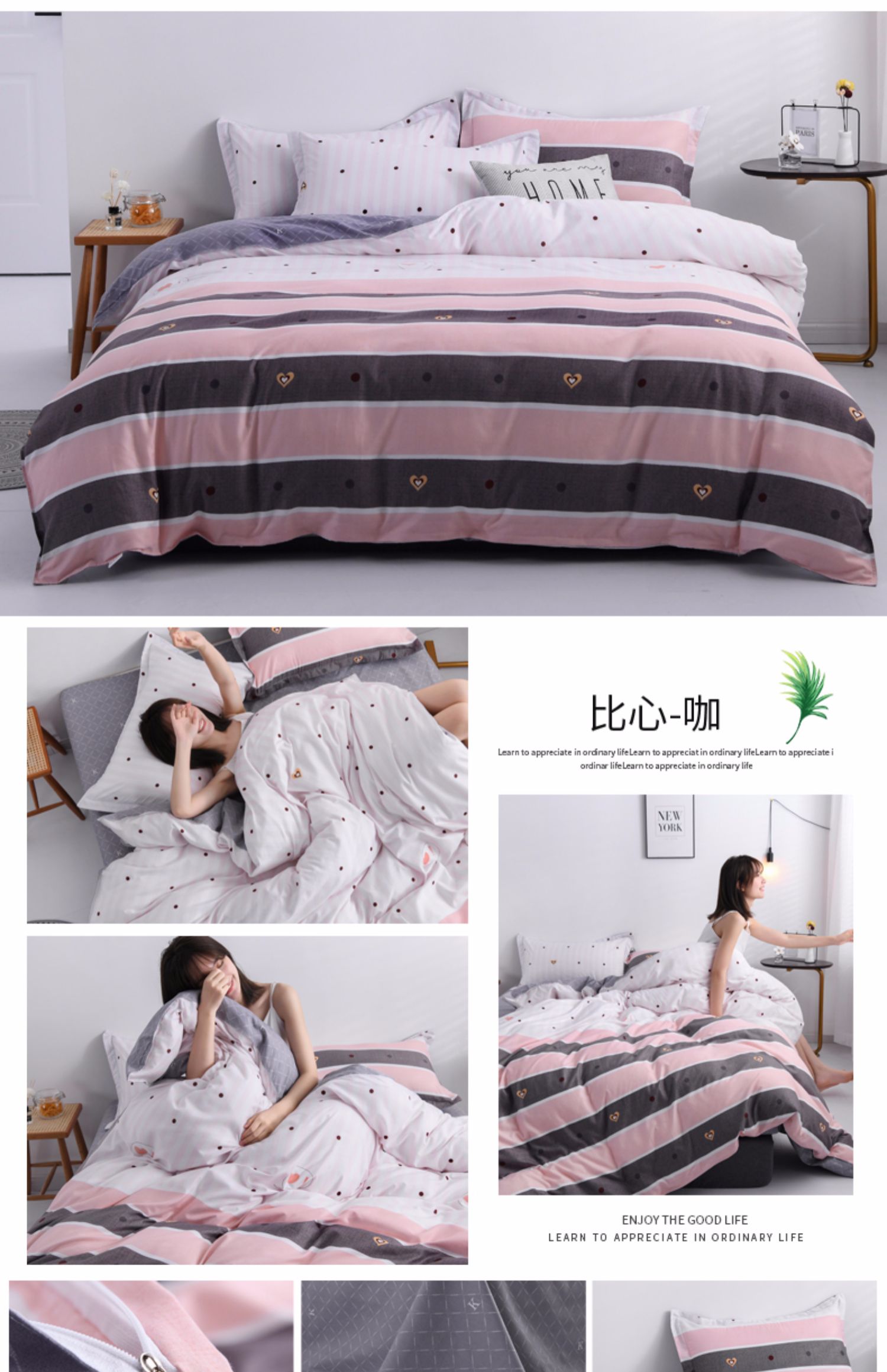Net đỏ in bốn mảnh ga trải giường sinh viên ký túc xá ba mảnh đặt 4 phòng ngủ trường đại học cô gái trái tim chăn quilt - Bộ đồ giường bốn mảnh bộ ga trải giường everon