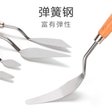 Mali GV300 масляная живопись скрещенная скребок круглый круглый пластиковый пластиковый пигмент выбора пигмента KN400 Большой шип -сиппер.