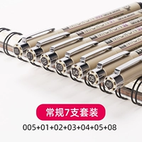 Обычно используются семь наборов