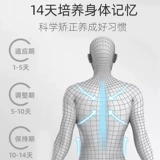 Ортезы для школьников, индукционный защитный невидимый корректор осанки, вибрация