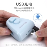 Астрономическая мини -герметичная машина зажимной закус