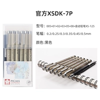 Официальный XSDK -7p