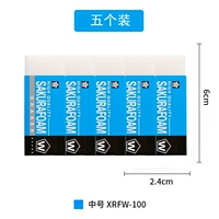 XRFW-100 Средний (5 штук)