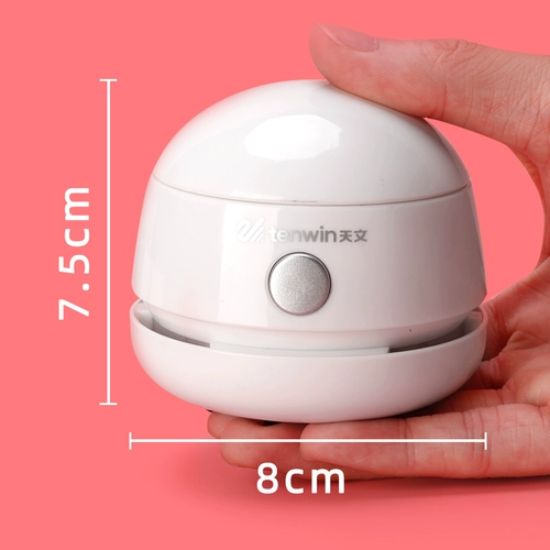 Маленький настольный пылесос с зарядкой, гигиенический ластик, обучающий карандаш для школьников