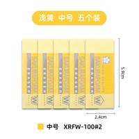 XRFW-100 Средний/лимонный желтый (5 штук)