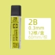 XK-0.3mm- 2B