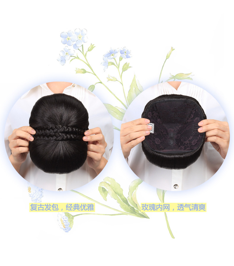 Extension cheveux - Chignon - Ref 235255 Image 24