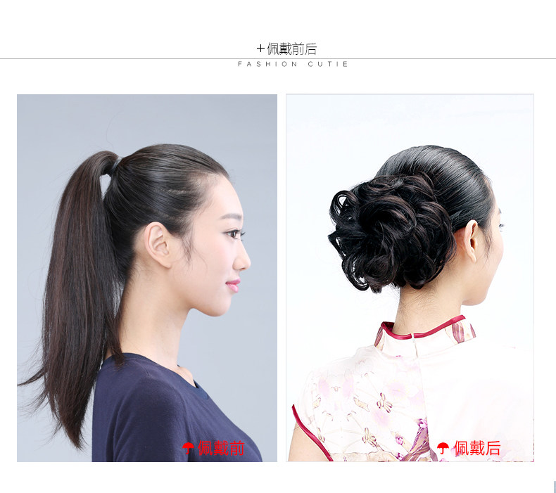 Extension cheveux - Chignon - Ref 236685 Image 16