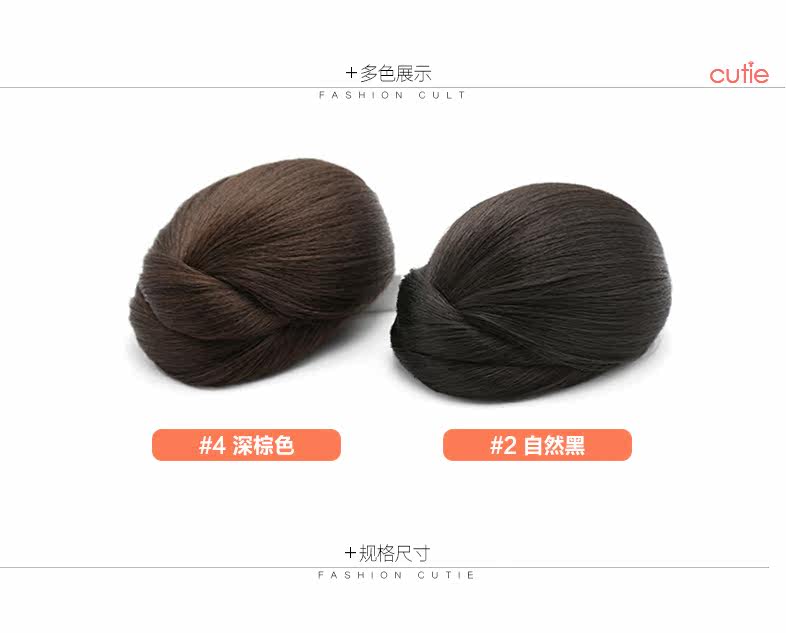 Extension cheveux - Chignon - Ref 235201 Image 14