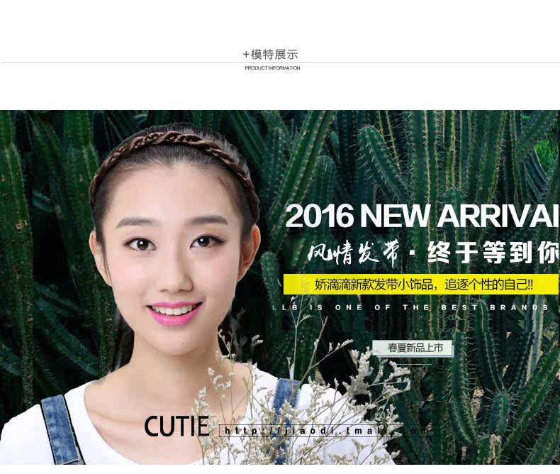 Bandeau cheveux - Ref 265636 Image 14