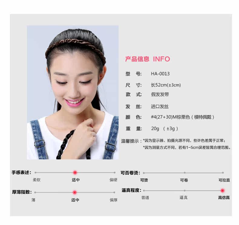 Bandeau cheveux - Ref 265636 Image 9