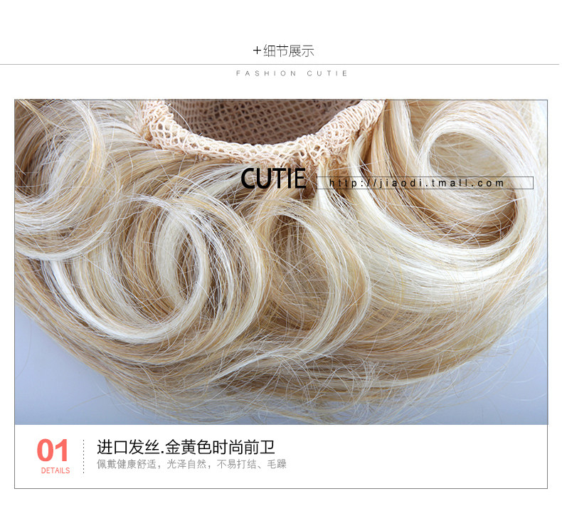 Extension cheveux - Chignon - Ref 229535 Image 28