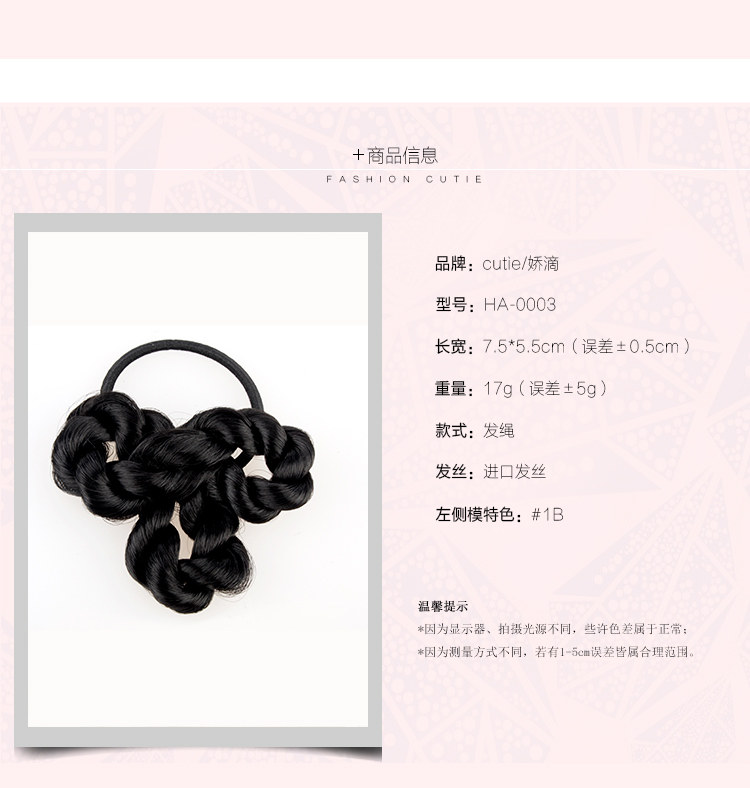 Bandeau cheveux - Ref 266349 Image 9