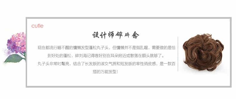 Extension cheveux - Chignon - Ref 236685 Image 8