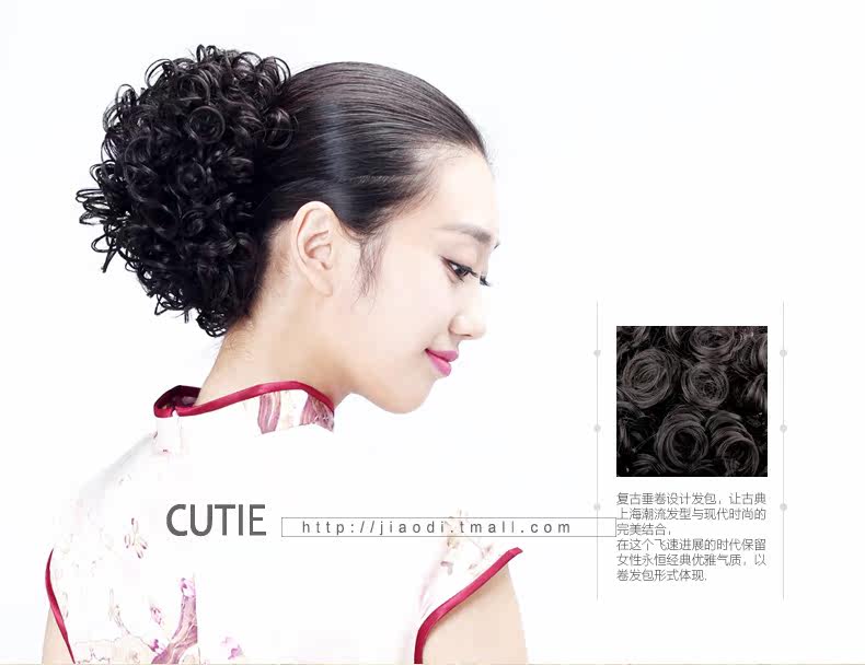 Extension cheveux - Chignon - Ref 235745 Image 19