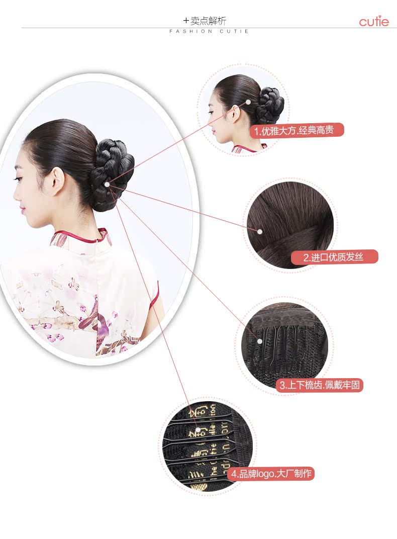 Extension cheveux - Chignon - Ref 233963 Image 12