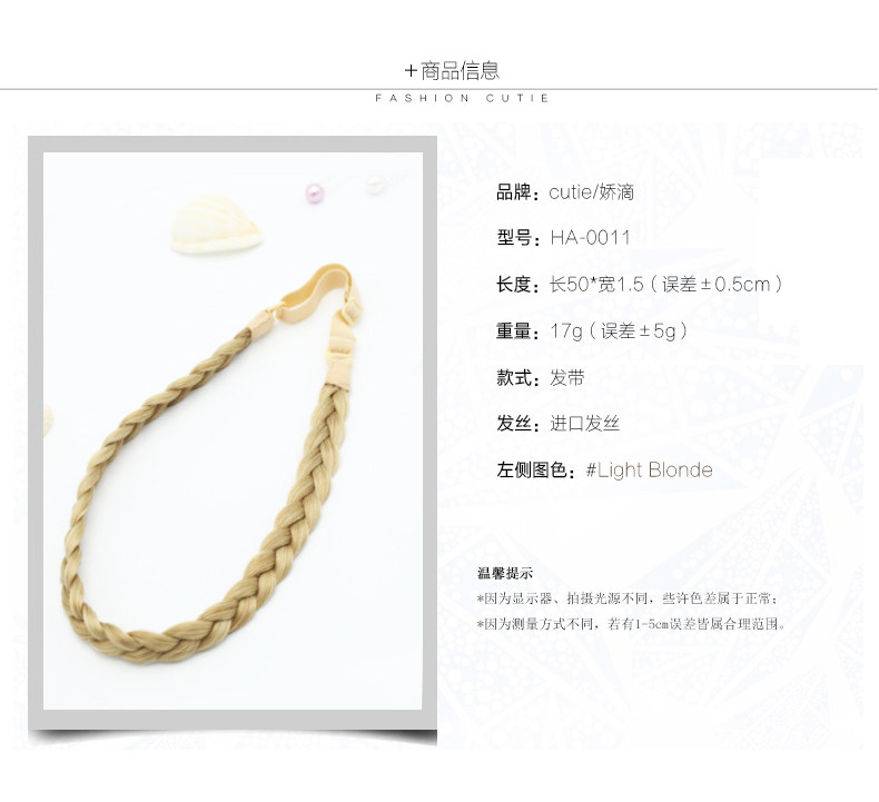 Bandeau cheveux - Ref 266628 Image 7