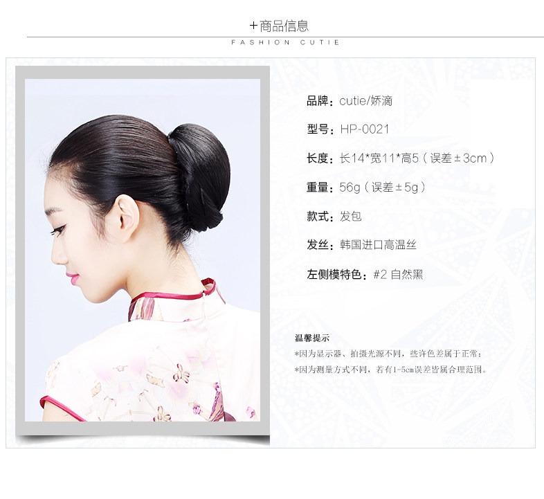 Extension cheveux - Chignon - Ref 235201 Image 10