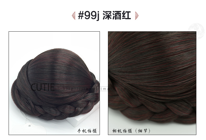 Extension cheveux - Chignon - Ref 233885 Image 36