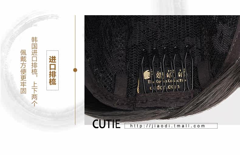 Extension cheveux - Chignon - Ref 229089 Image 30