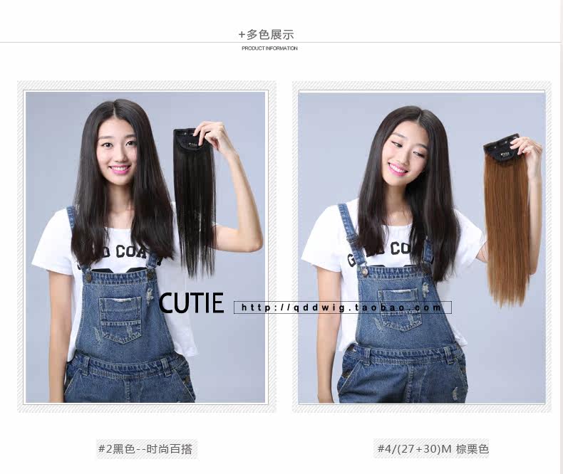 Extension mèches - Ref 218817 Image 17