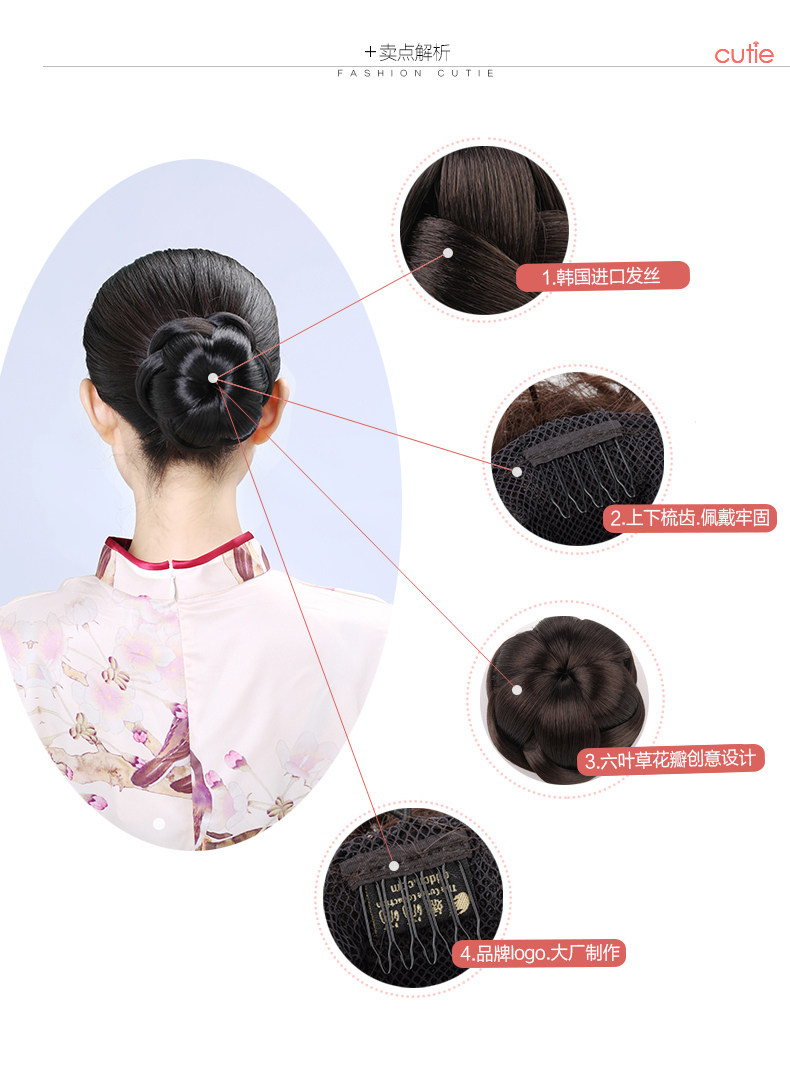 Extension cheveux - Chignon - Ref 229089 Image 12