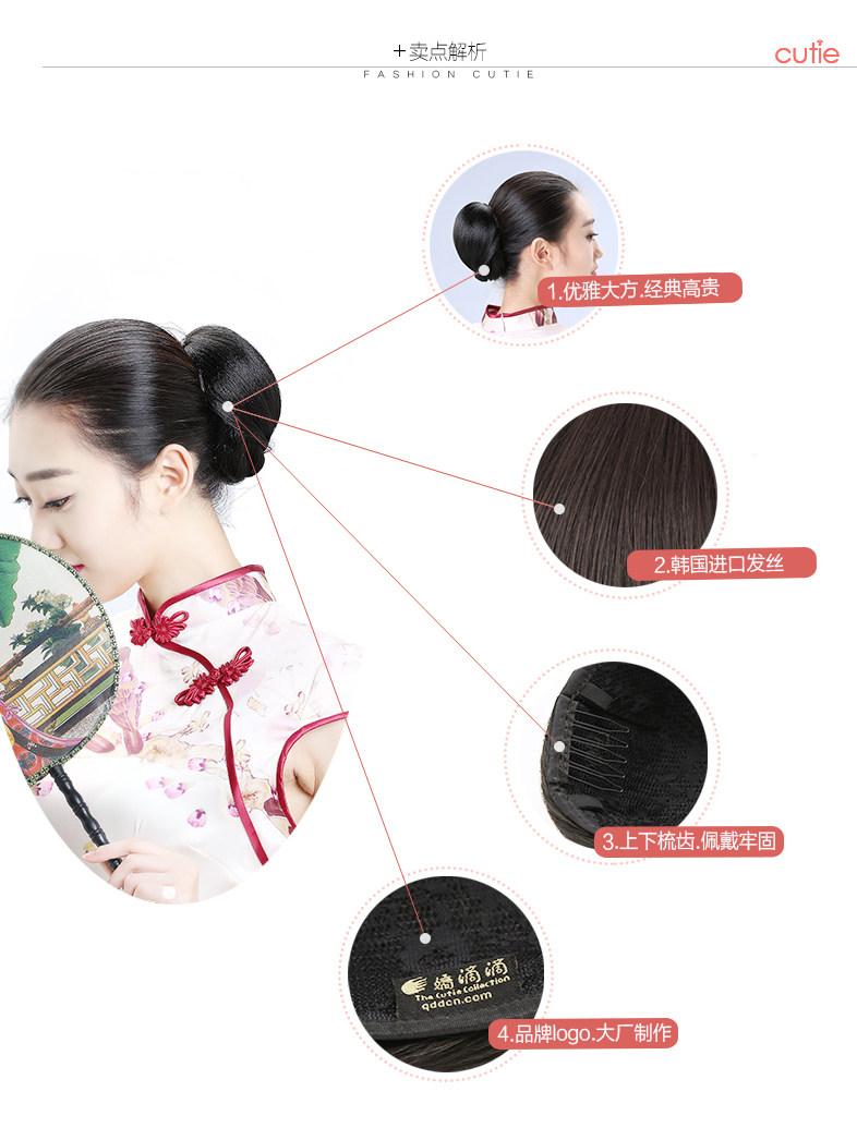 Extension cheveux - Chignon - Ref 235201 Image 13