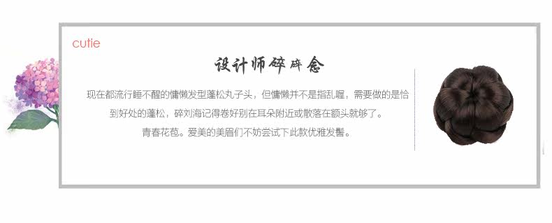 Extension cheveux - Chignon - Ref 229089 Image 8