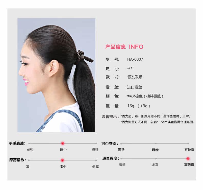 Bandeau cheveux - Ref 272336 Image 8