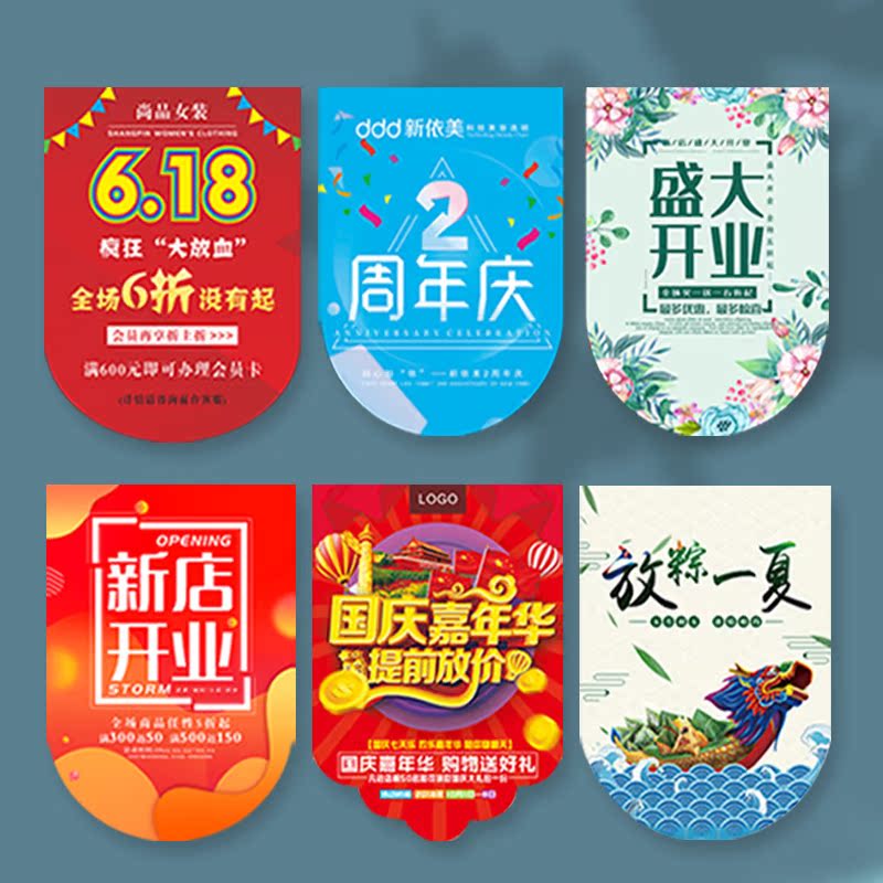 Commercial Super Opening Anniversary Store Festival Decoration Flag Customized E-Commerce Company Activity Festival Company