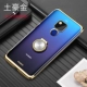 Huawei p20 vỏ điện thoại di động p20pro bảo vệ bao gồm tất cả chống rơi mate20pro trong suốt siêu mỏng nam và nữ mô hình thủy triều thương hiệu mate20 vòng khóa pro phụ kiện silicone cứng por cá tính sáng tạo