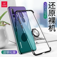 Huawei p20 vỏ điện thoại di động p20pro bảo vệ bao gồm tất cả chống rơi mate20pro trong suốt siêu mỏng nam và nữ mô hình thủy triều thương hiệu mate20 vòng khóa pro phụ kiện silicone cứng por cá tính sáng tạo dây móc điện thoại