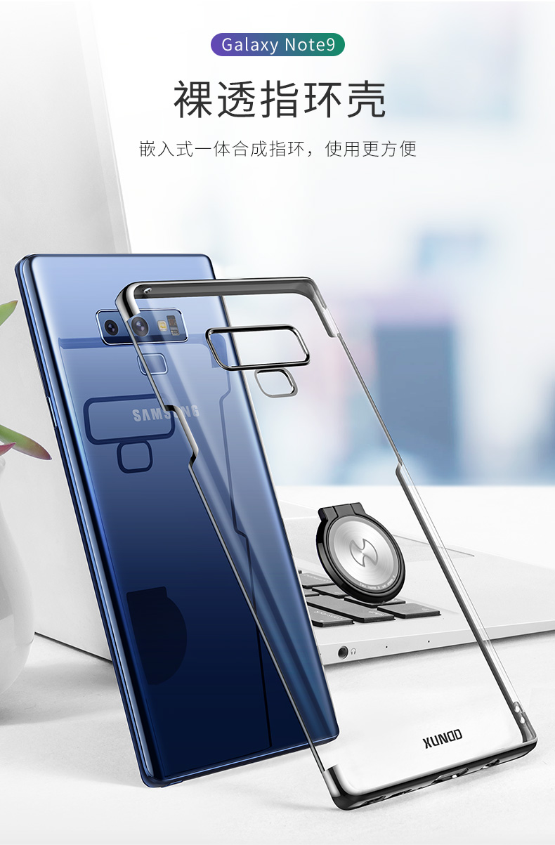 Samsung Note9 vỏ điện thoại di động mới galaxy mờ cá tính sáng tạo vỏ siêu mỏng Le Shi đặc biệt 9 vỏ bảo vệ từ khóa vòng khóa khung bao gồm tất cả đàn ông chống phụ nữ và phụ kiện thủy triều