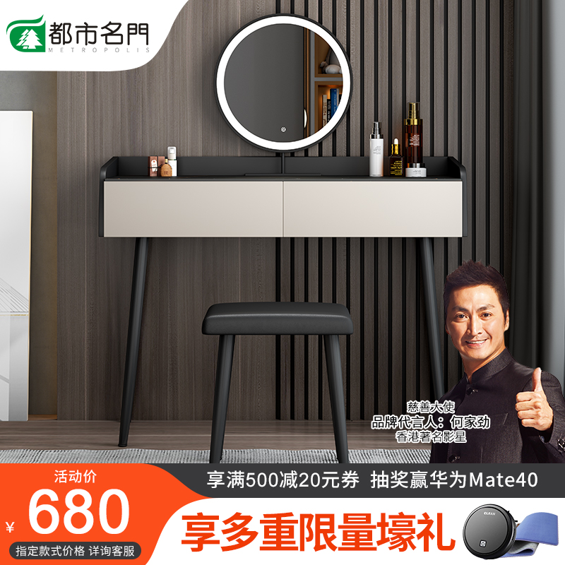 Rock plate dresser Nordic master bedroom modern net red princess with LED light mirror upscale Italian minimalist comb dresser 