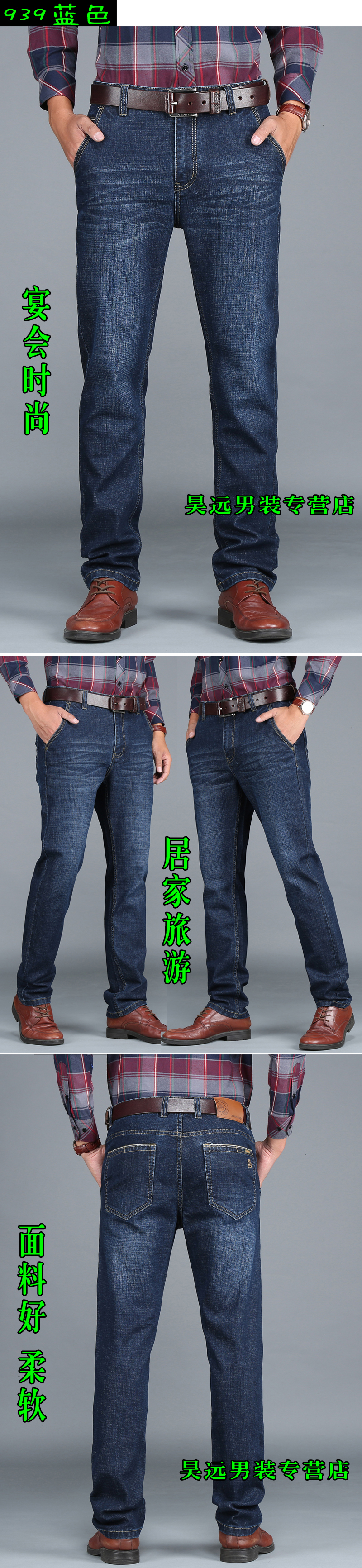 Jeans droite en vrac AFS JEEP en coton pour automne - Ref 1474173 Image 14