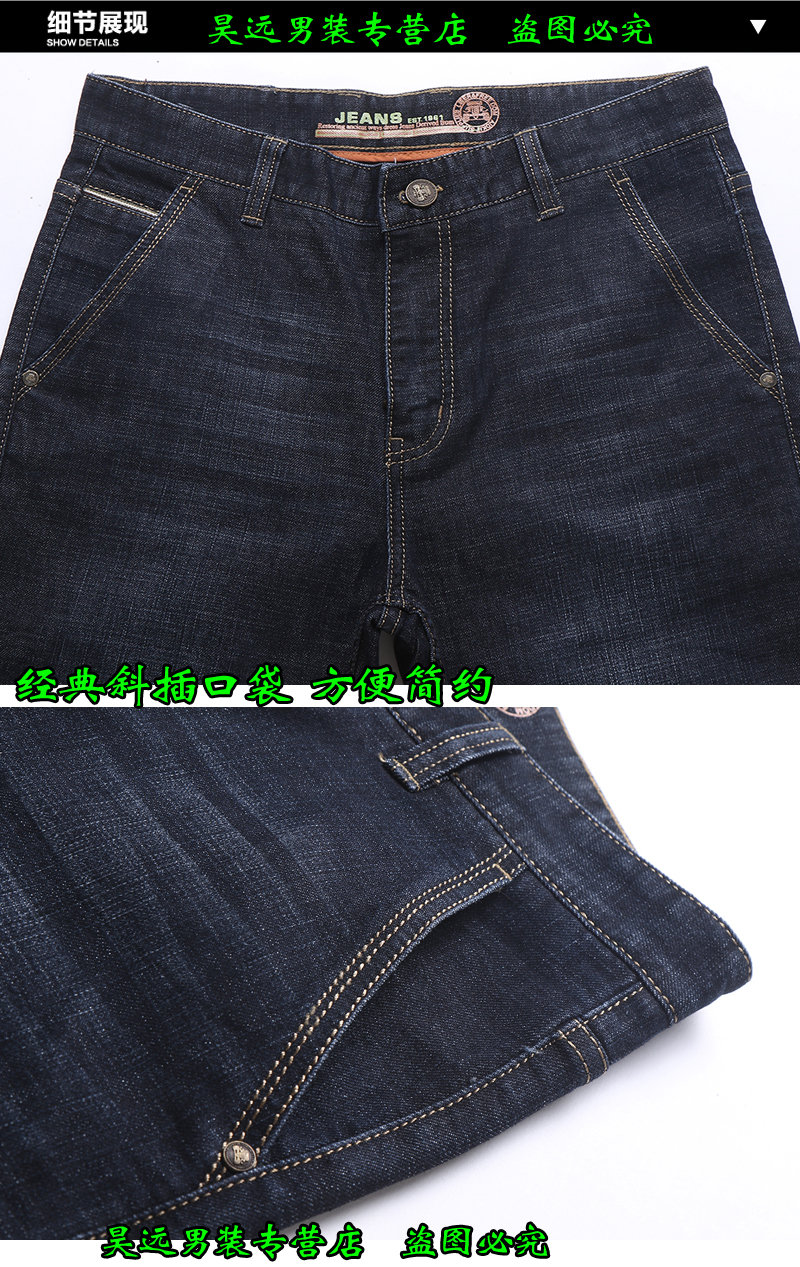 Jeans droite en vrac AFS JEEP en coton pour automne - Ref 1474173 Image 17