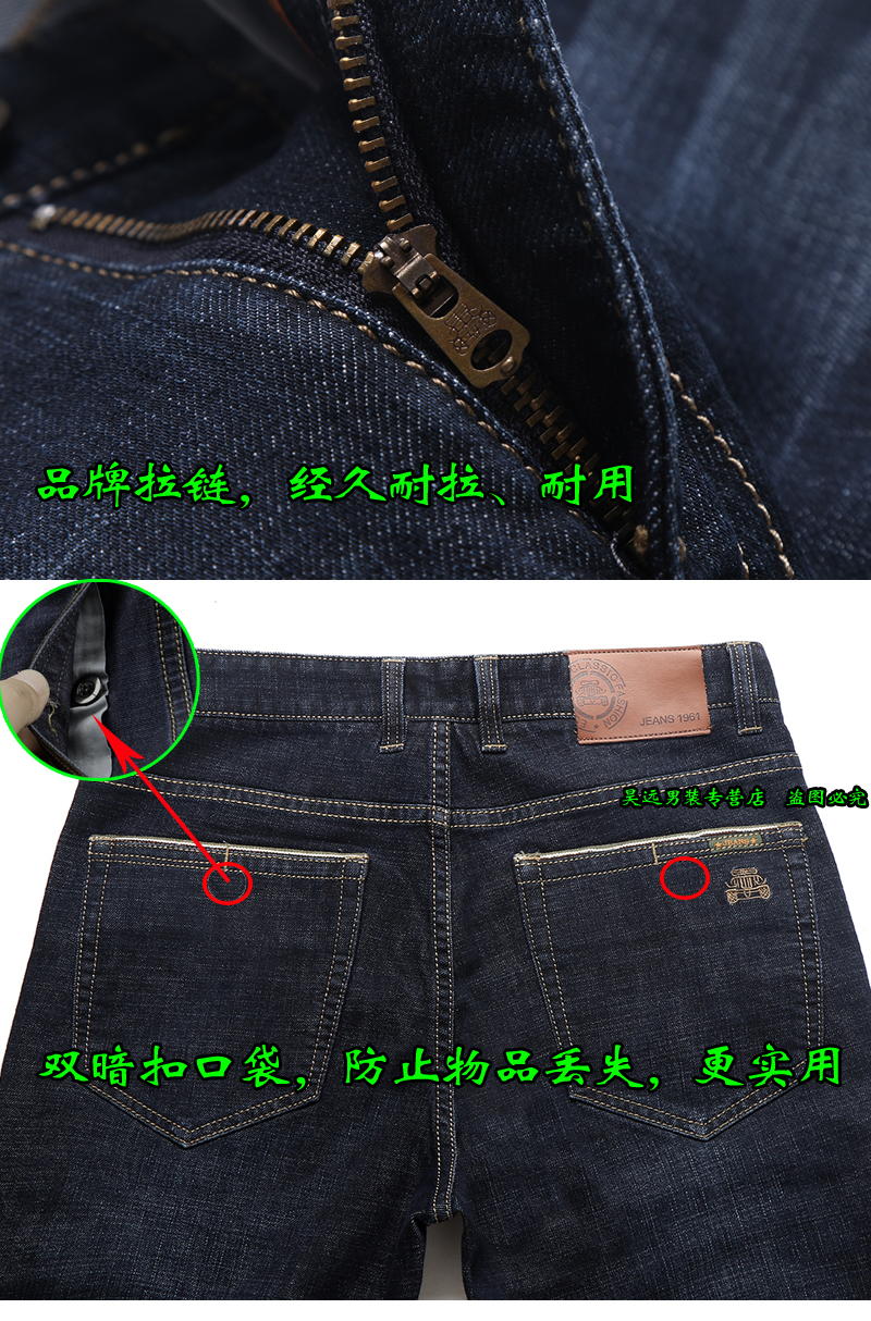 Jeans droite en vrac AFS JEEP en coton pour automne - Ref 1474173 Image 19