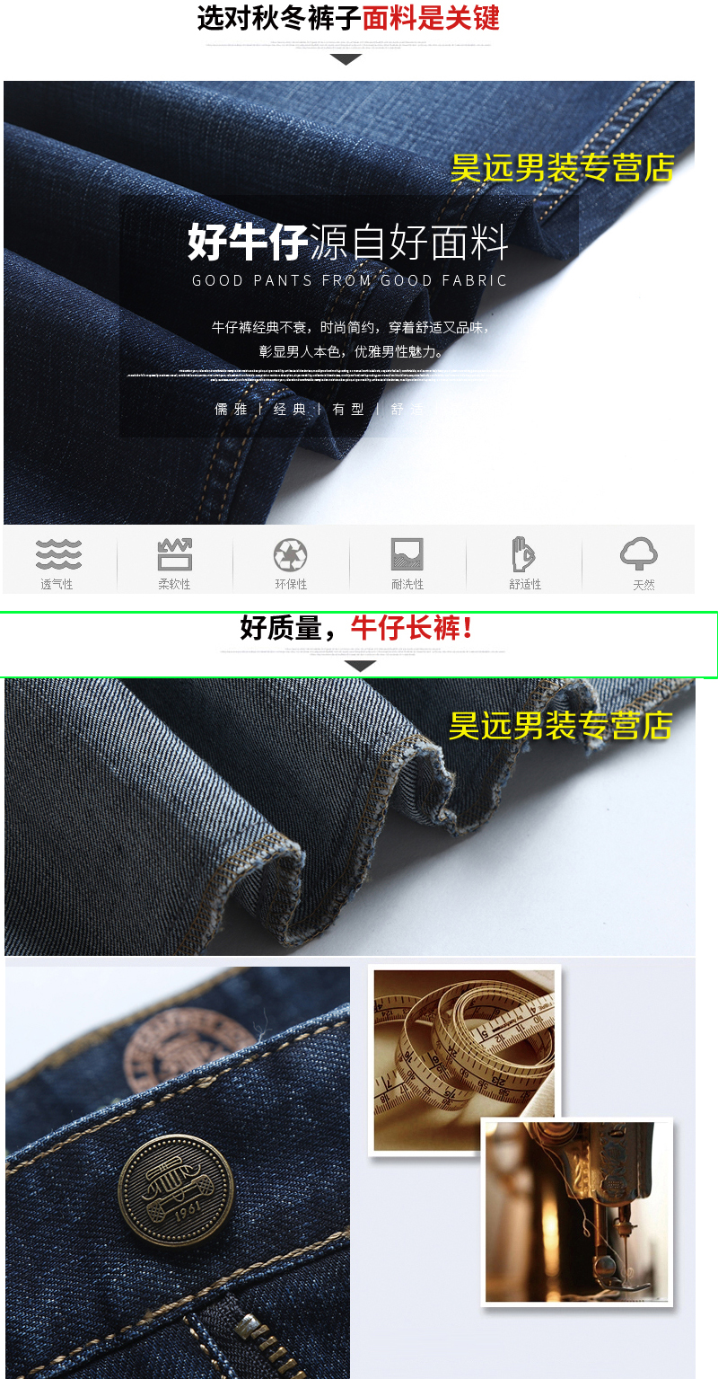 Jeans droite en vrac AFS JEEP en coton pour automne - Ref 1474173 Image 9