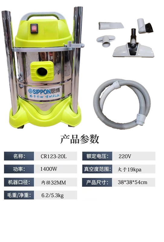 Sibo Rui tỷ máy hút bụi nhà làm đẹp đường may trang trí làm sạch thảm cửa hàng rửa xe chuyên dụng tốc độ cao - Máy hút bụi