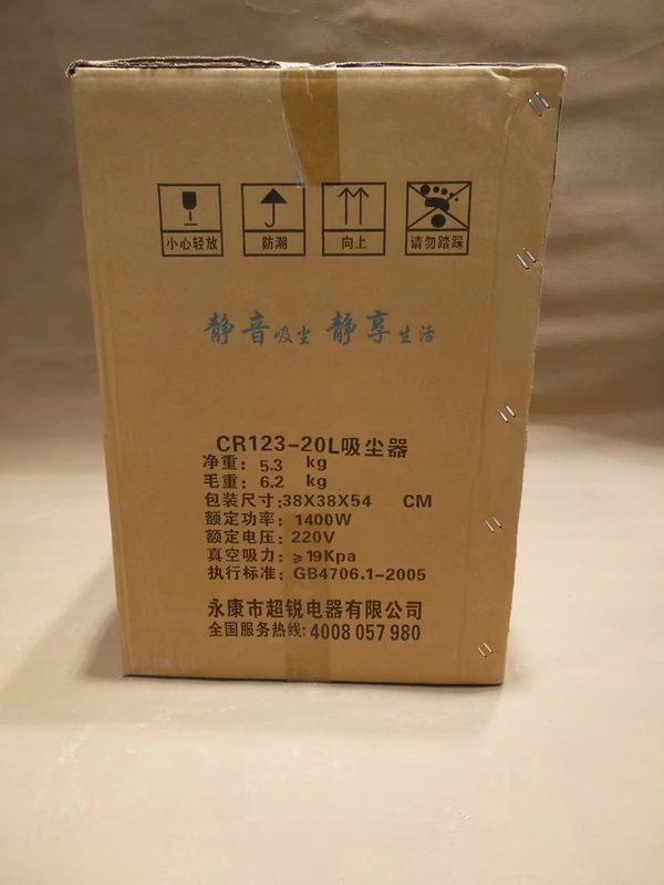 Sibo Rui tỷ máy hút bụi nhà làm đẹp đường may trang trí làm sạch thảm cửa hàng rửa xe chuyên dụng tốc độ cao - Máy hút bụi