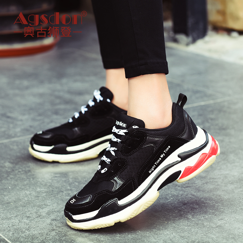 Chaussures de tennis femme AGSDON     - Ref 3257182 Image 1