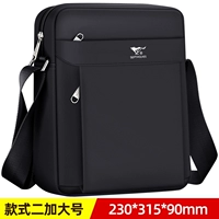 Стиль 2-черно-черный может быть помещен в бумагу A4