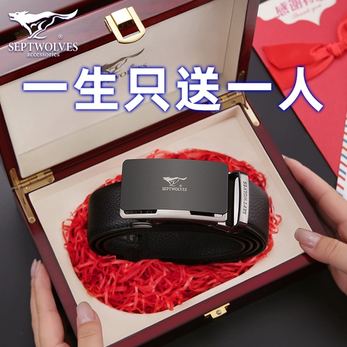 Septwolves, мужской ремень, автоматические штаны, высококлассная кожаная подарочная коробка, из натуральной кожи