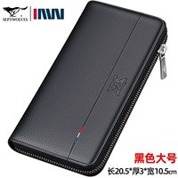 Большой черный