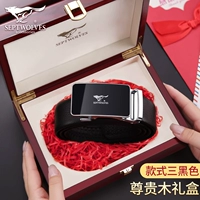 Подарочная коробка в стиле 3-Rainwood