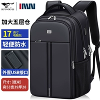 Основная модель [5-слойная увеличенная версия + интерфейс USB]