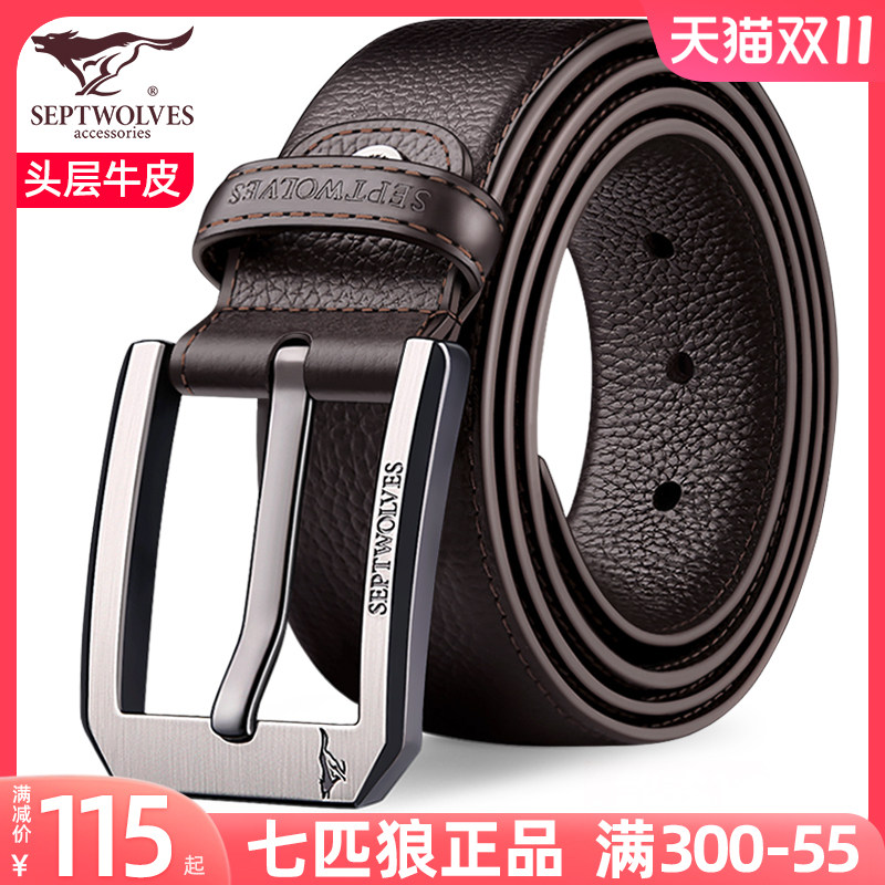 Seven wolves men's belts genuine leather needles buckle belt tide 2023 new leisure medium young cow leather men's pants with-Taobao